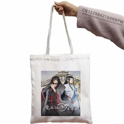 Mo Dao Zu Shi Shopping Bag Grocery Shopper Jute Bag The Untamed Lan WangJi Wei Wu Xian Tote Bag Bolsa Compra Sacolas za višekratnu upotrebu