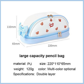 Kawaii калъф за молив чанта за молив с голям капацитет PU сладки канцеларски материали ученически пособия подарък за рожден ден и празник