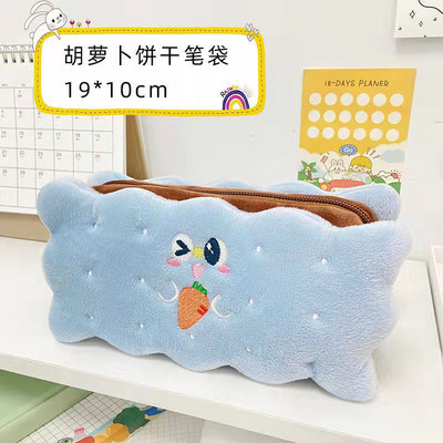 Kawaii Pencil Caes Плюшени бисквитки с голям капацитет Чанти за химикалки Сладка анимационна кафява кутия за химикалки за момичета 0ffice Ученически пособия Стационарни