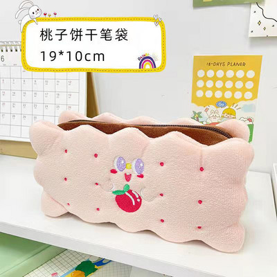 Kawaii Pencil Caes Плюшени бисквитки с голям капацитет Чанти за химикалки Сладка анимационна кафява кутия за химикалки за момичета 0ffice Ученически пособия Стационарни