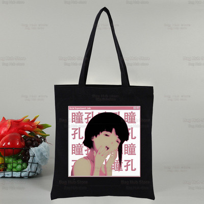 Anime Serial Experiments Lain Iepirkšanās audekla soma Sieviešu, Meiteņu Tote Eco Harajuku Shopper Iwakura Manga plecu somas, Drop Ship