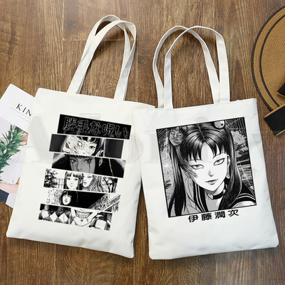 Manga Junji Ito Shintaro Kago Αισθητική τσάντα αγορών Καμβάς τσάντες Shopper Τσάντα από γιούτα Πτυσσόμενη τσάντα επαναχρησιμοποιήσιμες τσάντες Cabas Canvas