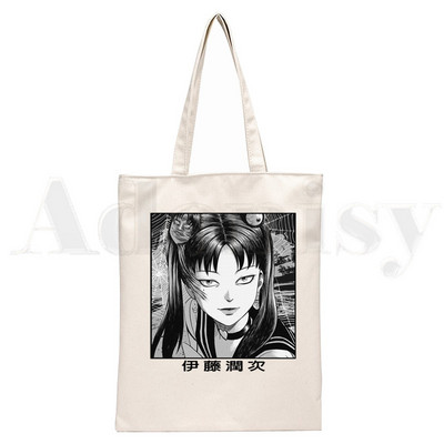 Manga Junji Ito Shintaro Kago Geantă estetică de cumpărături Genți de pânză pentru cumpărători Geanta de iută Geantă pliabilă Genți reutilizabile Cabas Canvas