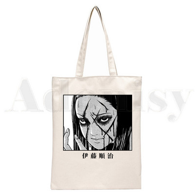 Manga Junji Ito Shintaro Kago Geantă estetică de cumpărături Genți de pânză pentru cumpărători Geanta de iută Geantă pliabilă Genți reutilizabile Cabas Canvas