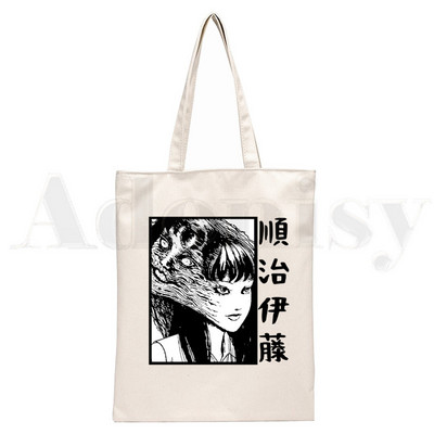 Manga Junji Ito Shintaro Kago Geantă estetică de cumpărături Genți de pânză pentru cumpărători Geanta de iută Geantă pliabilă Genți reutilizabile Cabas Canvas