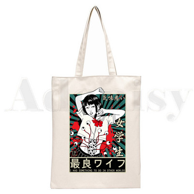 Manga Junji Ito Shintaro Kago Geantă estetică de cumpărături Genți de pânză pentru cumpărători Geanta de iută Geantă pliabilă Genți reutilizabile Cabas Canvas