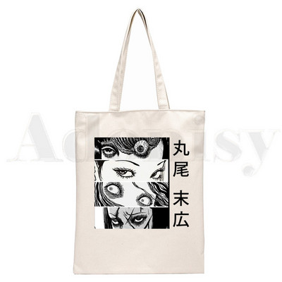 Manga Junji Ito Shintaro Kago Geantă estetică de cumpărături Genți de pânză pentru cumpărători Geanta de iută Geantă pliabilă Genți reutilizabile Cabas Canvas