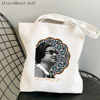 Γυναικεία τσάντα αγορών Umm Kulthum Daret El Ayam Kawaii Bag Harajuku Shopping Canvas Shopper Τσάντα για κορίτσι Τσάντα Tote Shoulder Lady Bag