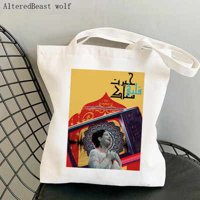 Ženska torba za kupovinu Umm Kulthum Daret El Ayam Kawaii torba Harajuku Shopping platnena torba za kupovinu torba za djevojku Ženska torba na rame