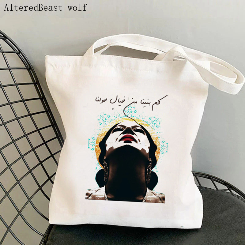 Ženska torba za kupovinu Umm Kulthum Daret El Ayam Kawaii torba Harajuku Shopping platnena torba za kupovinu torba za djevojku Ženska torba na rame