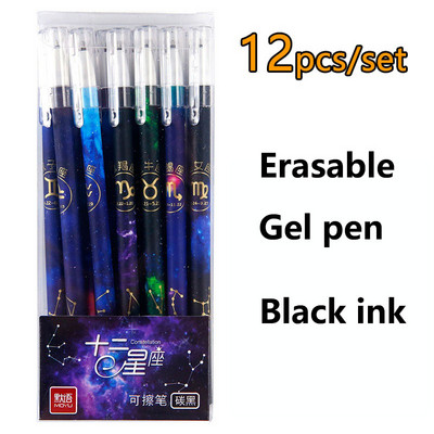 12 gab/komplekts Constellation dzēšamie gēla pildspalvas 0,5 mm gēla tinte, melna/zila uzpilde Lodīšu kancelejas preces Skolas rakstīšanas biroja piederumi