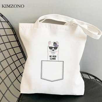 Lama Llama τσάντα αγορών tote Bolsa καμβάς shopper eco shopper bag boodschappentas net custom