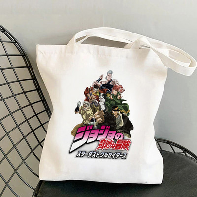 Jojo Bizarre Adventure Τσάντα αγορών Τσάντα αγορών Επαναχρησιμοποιήσιμη Bolsa Shopping Tote Τσάντα String Sac Cabas Jute Bolsa Compra Cabas