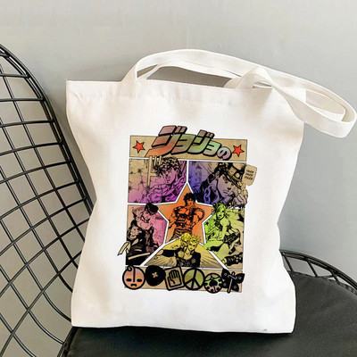 Jojo Bizarre Adventure Τσάντα αγορών Τσάντα αγορών Επαναχρησιμοποιήσιμη Bolsa Shopping Tote Τσάντα String Sac Cabas Jute Bolsa Compra Cabas