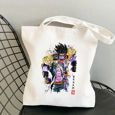 Jojo Bizarre Adventure Τσάντα αγορών Τσάντα αγορών Επαναχρησιμοποιήσιμη Bolsa Shopping Tote Τσάντα String Sac Cabas Jute Bolsa Compra Cabas