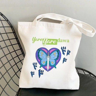 Jojo Bizarre Adventure Τσάντα αγορών Τσάντα αγορών Επαναχρησιμοποιήσιμη Bolsa Shopping Tote Τσάντα String Sac Cabas Jute Bolsa Compra Cabas