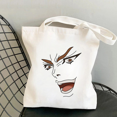 Jojo Bizarre Adventure Τσάντα αγορών Τσάντα αγορών Επαναχρησιμοποιήσιμη Bolsa Shopping Tote Τσάντα String Sac Cabas Jute Bolsa Compra Cabas