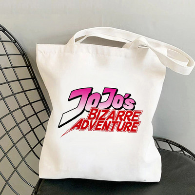 Jojo Bizarre Adventure Τσάντα αγορών Τσάντα αγορών Επαναχρησιμοποιήσιμη Bolsa Shopping Tote Τσάντα String Sac Cabas Jute Bolsa Compra Cabas