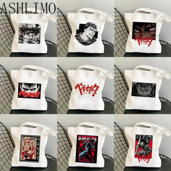 Shopper Tote Bag Dark Berserk Japan Anime Graphic Cartoon Print Τσάντα αγορών Γυναικεία Τσάντα αγορών Παντοπωλείο Γυναικεία Κομψή πάνινη τσάντα