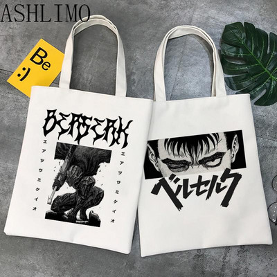 Pirkėjų krepšys Tamsus Berserk Japan Anime Grafinis animacinių filmų spaudinys Pirkinių krepšys Moterų pirkinių krepšys Elegantiškas drobinis krepšys moterims