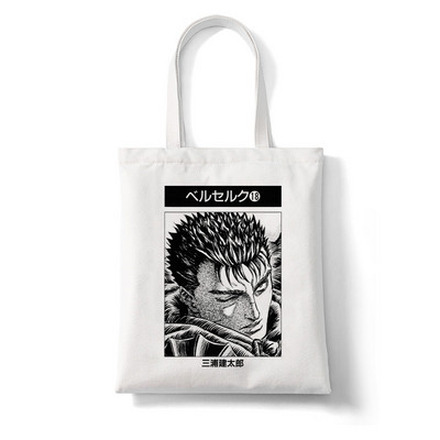 Pirkėjų krepšys Tamsus Berserk Japan Anime Grafinis animacinių filmų spaudinys Pirkinių krepšys Moterų pirkinių krepšys Elegantiškas drobinis krepšys moterims