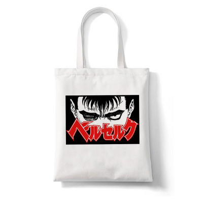 Pirkėjų krepšys Tamsus Berserk Japan Anime Grafinis animacinių filmų spaudinys Pirkinių krepšys Moterų pirkinių krepšys Elegantiškas drobinis krepšys moterims