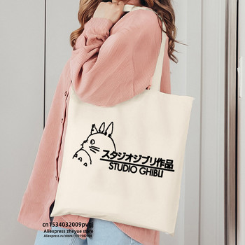 Studio Anime Spirited Away Haku Dragon Shopping Bag Καμβάς Τσάντες Shopper Τσάντα ασφαλείας Επαναχρησιμοποιήσιμη Καμβάς Shopper