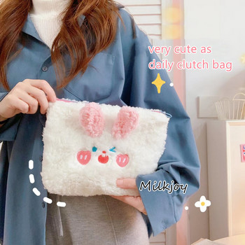 Milkjoy Kawaii Bunny Bear стационарна чанта за съхранение Прекрасен молив за момичета Чанта за химикалки Плюшена сладка органайерска торбичка Ученически канцеларски принадлежности