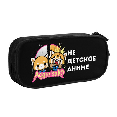Aggretsuko Fenneko Korejske pernice Djevojčica Dječak Veliki kapacitet Japan Anime Agresivna Retsuko Pernica Studenti Pribor