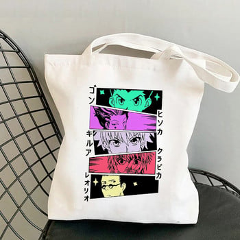 Killua Hisoka Bolso Shopper Tote Bag Hunter X Hunter Τσάντα αγορών Επαναχρησιμοποιήσιμη Τσάντα ανακύκλωσης παντοπωλείου Hxh Δίχτυ από γιούτα Γυναικεία Sacola Grab