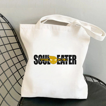 Soul Eater 3 Τσάντα αγορών Χαριτωμένη επαναχρησιμοποιήσιμη τσάντα ανακύκλωσης παντοπωλείου Διαχείριση δίχτυ γιούτας Γυναικείες Sacola Grab Shopper Tote Bag Θηλυκό