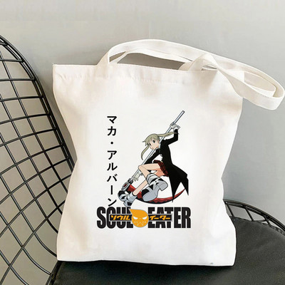 Soul Eater 3 Geantă de cumpărături drăguță, reutilizabilă, geantă de reciclare pentru băcănie, plasă de iută, femei, sacola, geantă de cumpărături pentru femei