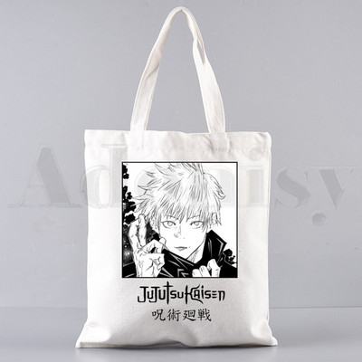 Gojo Satoru Jujutsu Kaisen Cartoon Hip Hop Ručne torbe Torbe na rame Ležerna kupnja Ženska torba Elegantna platnena torba