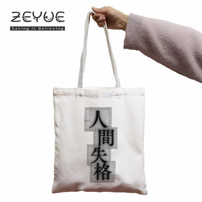 Dazai Japaness Anime Femei Grafică Estetică Amuzant Pânză Neagră Geantă de cumpărături Fată Femeie Bungo Câini fără stăpân Anii 90 Geantă de mână casual