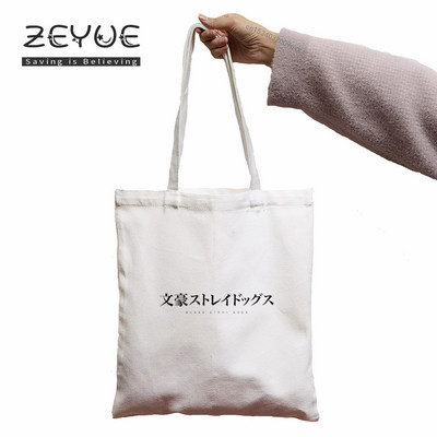 Dazai Japaness Anime Femei Grafică Estetică Amuzant Pânză Neagră Geantă de cumpărături Fată Femeie Bungo Câini fără stăpân Anii 90 Geantă de mână casual