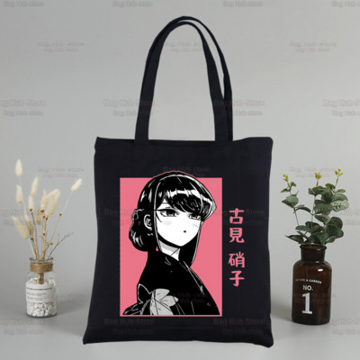 Komi San negali bendrauti Drobė Juoda pirkinių krepšys Daugkartinis Komisan Shouko Excited Manga pečių knygų krepšys dovanų rankinė