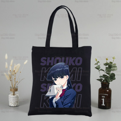 Komi San negali bendrauti Drobė Juoda pirkinių krepšys Daugkartinis Komisan Shouko Excited Manga pečių knygų krepšys dovanų rankinė