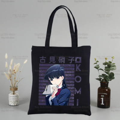 Komi San negali bendrauti Drobė Juoda pirkinių krepšys Daugkartinis Komisan Shouko Excited Manga pečių knygų krepšys dovanų rankinė