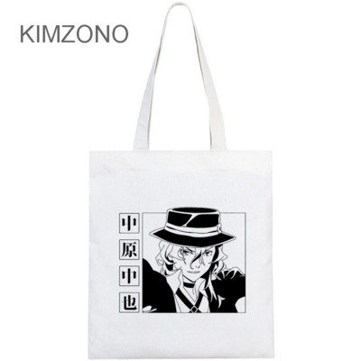Bungou Stray Dogs bevásárlótáska élelmiszerbolt juta táska vásárló vászon táska bolsa újrahasznosítható bolsa compra bevásárló szövet sacola