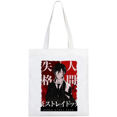 Bungou Stray Dogs τσάντα για ψώνια παντοπωλείο τσάντα από γιούτα shopper καμβά τσάντα bolsas επαναχρησιμοποιήσιμα μπόλσα compra υφασμάτινα σακόλα για ψώνια