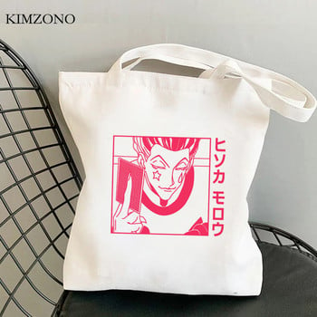 Hunter x Hunter τσάντα για ψώνια καμβά tote eco shopper επαναχρησιμοποιήσιμη τσάντα παντοπωλείου shoping sacola jute bolsas επαναχρησιμοποιήσιμες σακόλες