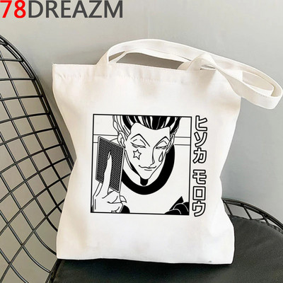 Hunter x Hunter torba za kupnju pamuk bolso platno bolsas de tela torba od jute torba za kupnju ecobag sklopiva sac tissu