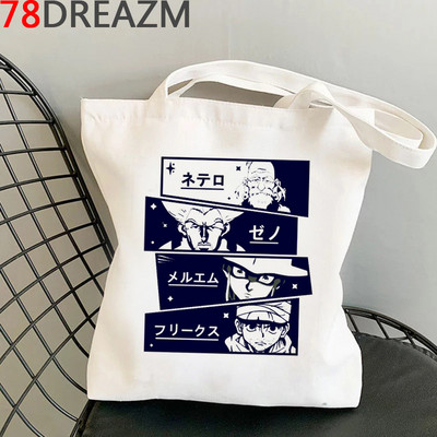 Hunter x Hunter torba za kupnju pamuk bolso platno bolsas de tela torba od jute torba za kupnju ecobag sklopiva sac tissu