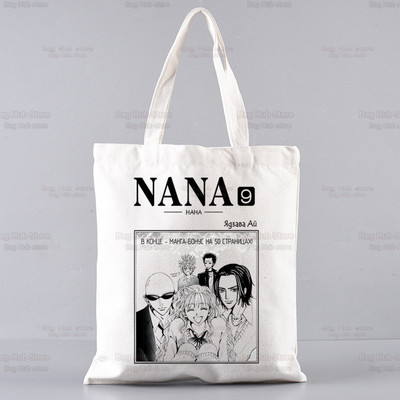Nana Manga platnena torba velikog kapaciteta BLAST Ren Honjo ručna torba Nana Osaki torba za rame Tote Nana Komatsu studentska torba za višekratnu upotrebu