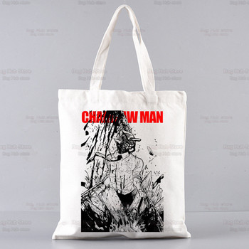 Ιαπωνική Anime Chainsaw Man Πτυσσόμενη Τσάντα ώμου Tote Eco Makima Pochita Denji Manga Τσάντα αγορών Καμβάς τσάντα τσάντα χειρός