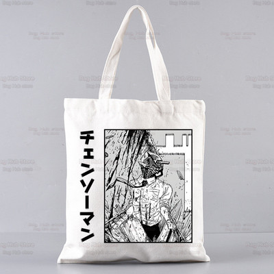 Japán anime láncfűrészes férfi összecsukható válltáska Tote Eco Makima Pochita Denji Manga bevásárlótáska Vászon hordtáska kézitáska
