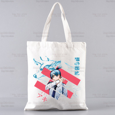 Japán anime láncfűrészes férfi összecsukható válltáska Tote Eco Makima Pochita Denji Manga bevásárlótáska Vászon hordtáska kézitáska