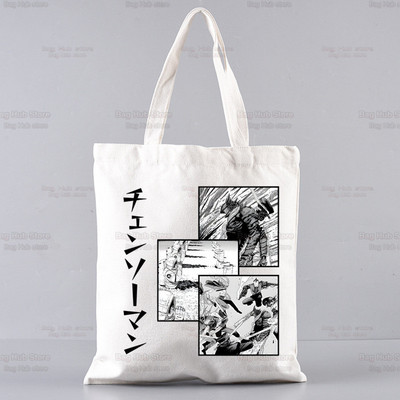 Japán anime láncfűrészes férfi összecsukható válltáska Tote Eco Makima Pochita Denji Manga bevásárlótáska Vászon hordtáska kézitáska