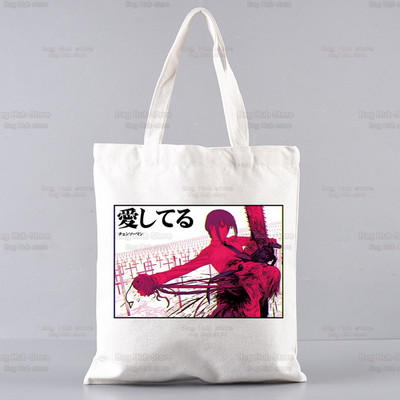 Japán anime láncfűrészes férfi összecsukható válltáska Tote Eco Makima Pochita Denji Manga bevásárlótáska Vászon hordtáska kézitáska