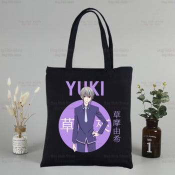 Καλάθι με φρούτα Ιαπωνία Anime Kawaii Custom Tote Bag Cartoon Kyo Sohma Μαύρες τσάντες καμβά ταξιδιού Eco Shopper Τσάντα